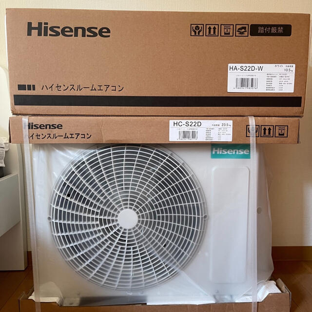 【ゆきえ様専用】Hisense ルームエアコン　HA-S22D-W 新品未使用 スマホ/家電/カメラの冷暖房/空調(エアコン)の商品写真