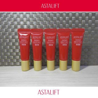 アスタリフト(ASTALIFT)の25日分 アスタリフト 美容液エッセンスデスティニーS(赤) 5本 送料無料(美容液)