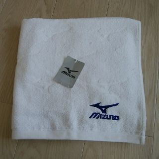 ミズノ(MIZUNO)のお値下げ バスタオル【ミズノ】(タオル/バス用品)