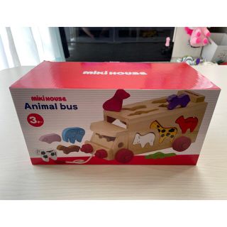 ミキハウス(mikihouse)のミキハウス おもちゃ アニマルバス(知育玩具)