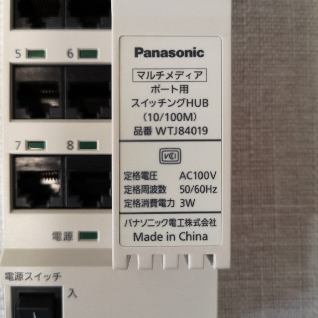 Panasonic(パナソニック)のﾊﾟﾅｿﾆｯｸ ﾏﾙﾁﾒﾃﾞｨｱﾎﾟｰﾄ用ｽｲｯﾁﾝｸﾞHUB WTJ84019 スマホ/家電/カメラのPC/タブレット(PC周辺機器)の商品写真