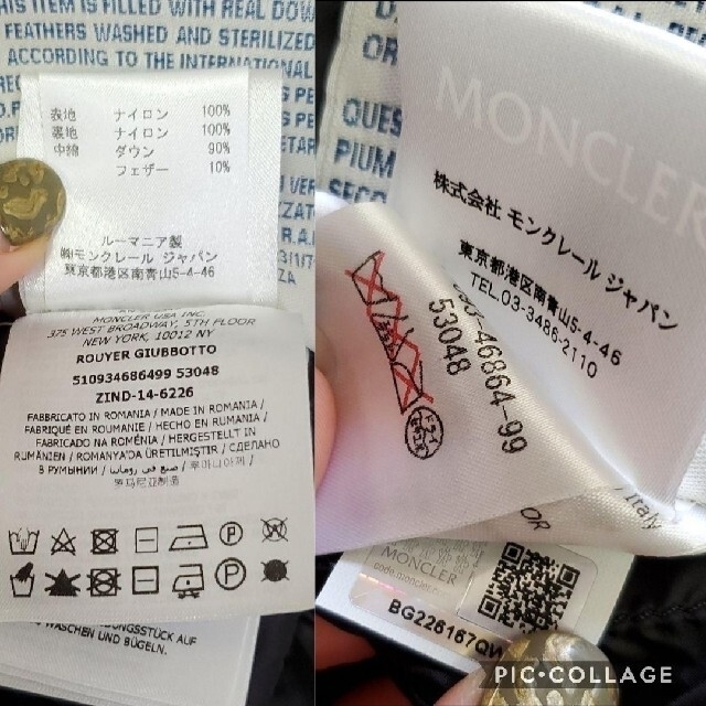 MONCLER(モンクレール)のMONCLER　マグリアカーディガン　ライトダウン　 ダウンパーカー　黒　美品 レディースのジャケット/アウター(ダウンジャケット)の商品写真