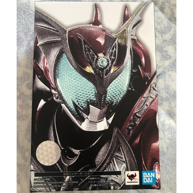 S.H.Figuarts 仮面ライダーSHADOWMO 新品未開封 2セット