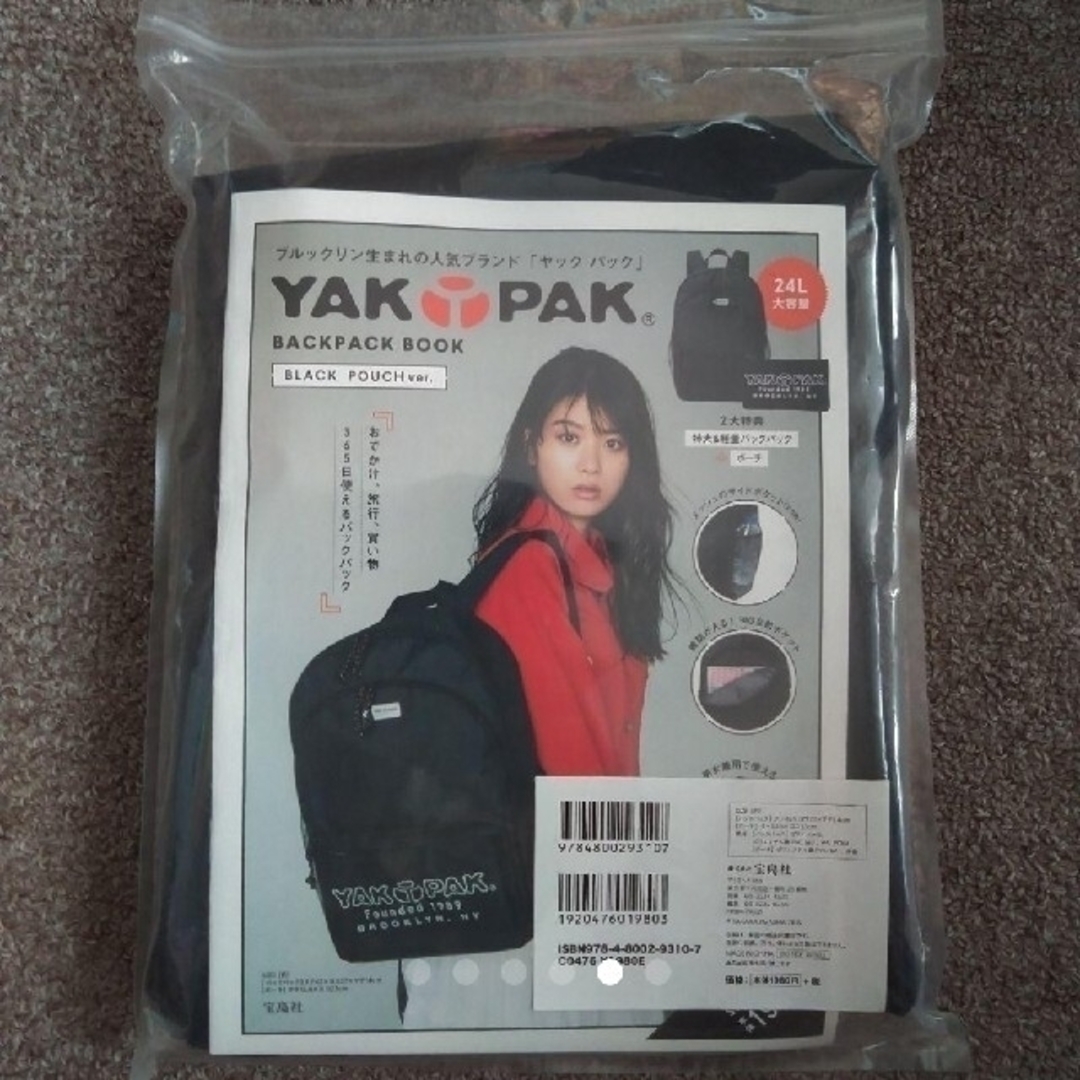 YAK PAK(ヤックパック)のYAK PAK BACKPACK BOOK BLACK POUCH ver. レディースのバッグ(リュック/バックパック)の商品写真