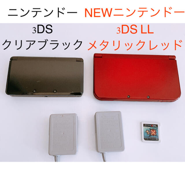 NEWニンテンドー3DS LL / 3DS / 本日のみ値下げ！