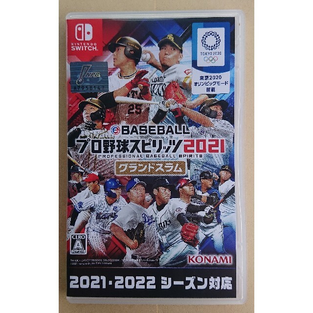 eBASEBALL プロ野球スピリッツ2021 グランドスラム Switch