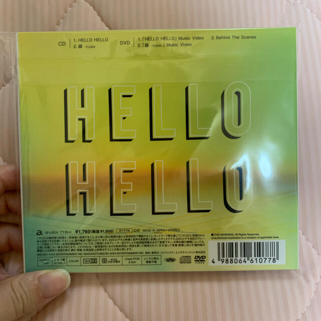 Johnny's(ジャニーズ)のSnowMan HELLO HELLO 初回限定盤A、B、通常盤　3点セット エンタメ/ホビーのCD(ポップス/ロック(邦楽))の商品写真