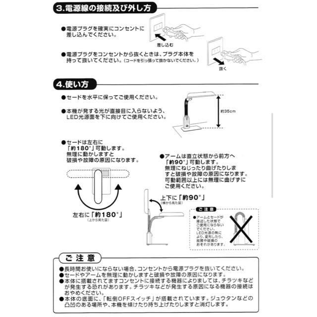 オーム電機(オームデンキ)のLEDデスクスタンド ブラック L-72K LEDデスクライト 卓上ライト インテリア/住まい/日用品のライト/照明/LED(テーブルスタンド)の商品写真