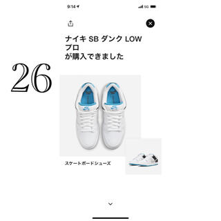 ナイキ(NIKE)のNIKE SB DUNK LOW "LASER BLUE" ダンク　ナイキ(スニーカー)