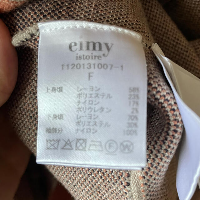 eimy istoire(エイミーイストワール)のカラーブロックプリーツニットワンピース レディースのワンピース(ロングワンピース/マキシワンピース)の商品写真