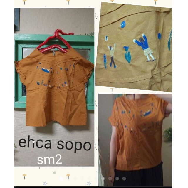 ehka sopo(エヘカソポ)の(処分セール♪)ほぼ未使用ehca  sopoエヘカソポメキシコ 刺繍ブラウス レディースのトップス(シャツ/ブラウス(半袖/袖なし))の商品写真
