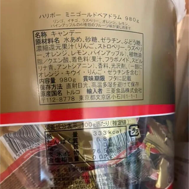 コストコ(コストコ)のハリボー　ゴールドベアグミ　お試し 食品/飲料/酒の食品(菓子/デザート)の商品写真