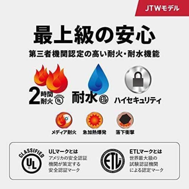 売れ筋】 オフィス店舗用品トップジャパンセントリー sentry ビッグボルトシリーズ JTW082GEL 搬入設置費込み 耐火 防水金庫 テンキー式  47kg