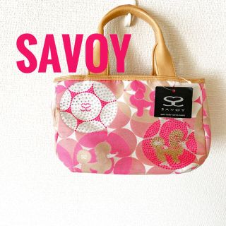 サボイ(SAVOY)の☆SAVOY☆プードル・ハンドバッグ☆新品☆(ハンドバッグ)