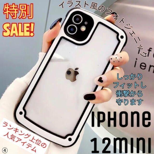 iPhoneケース iPhoneカバー iPhone12mini スマホ/家電/カメラのスマホアクセサリー(iPhoneケース)の商品写真