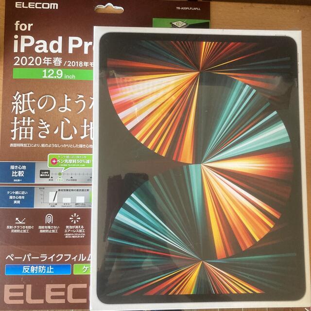 Apple - iPad Pro 第5世代
