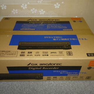 DXR160V 新品未開封　DX アンテナ(DVDレコーダー)