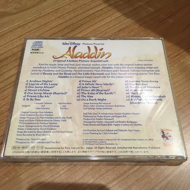 Aladdin サウンドトラック エンタメ/ホビーのCD(テレビドラマサントラ)の商品写真