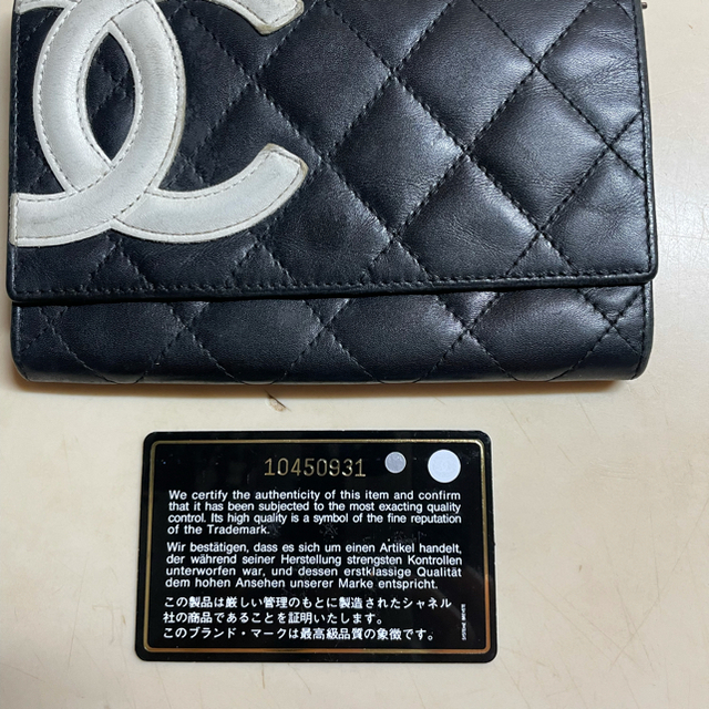 CHANEL(シャネル)のCHANELカンボンライン財布 レディースのファッション小物(財布)の商品写真