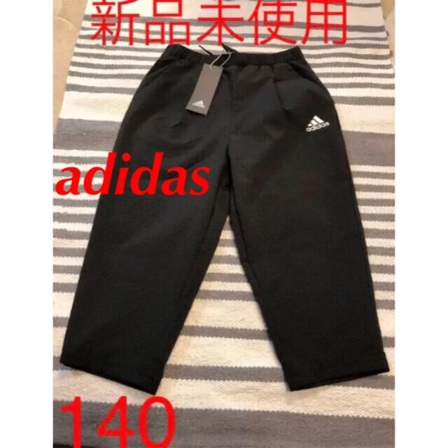 adidas(アディダス)の新品　140cm adidas 7分丈　カプリパンツ　ハーフパンツ　キッズ キッズ/ベビー/マタニティのキッズ服男の子用(90cm~)(パンツ/スパッツ)の商品写真