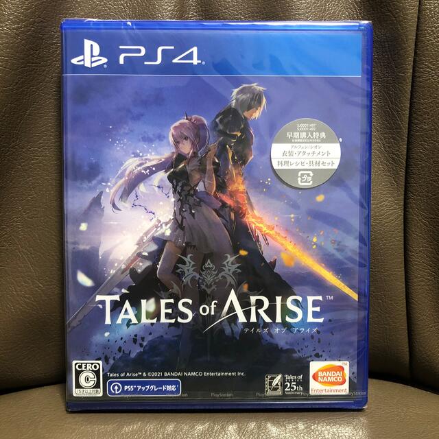 新品未開封　PS5 TALES of ARISE 早期購入特典付き