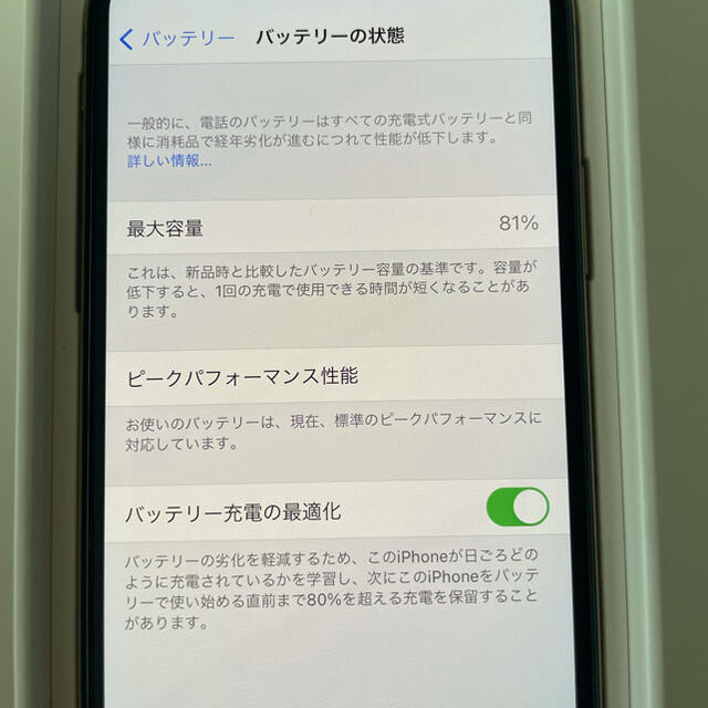 Apple(アップル)のiPhone XS スマホ/家電/カメラのスマートフォン/携帯電話(スマートフォン本体)の商品写真