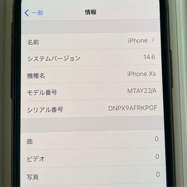 Apple(アップル)のiPhone XS スマホ/家電/カメラのスマートフォン/携帯電話(スマートフォン本体)の商品写真