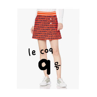 ルコックスポルティフ(le coq sportif)のルコックゴルフ スカート 9号【美品】(その他)