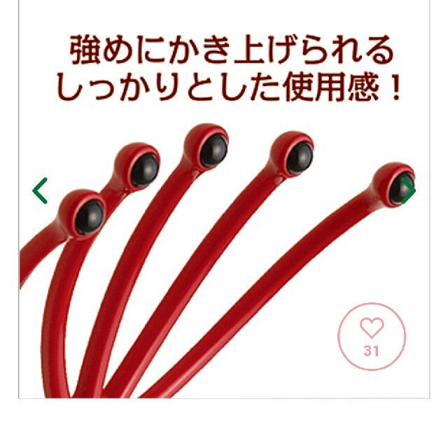 ヘッドスパ ハンドプロ スマホ/家電/カメラの美容/健康(マッサージ機)の商品写真