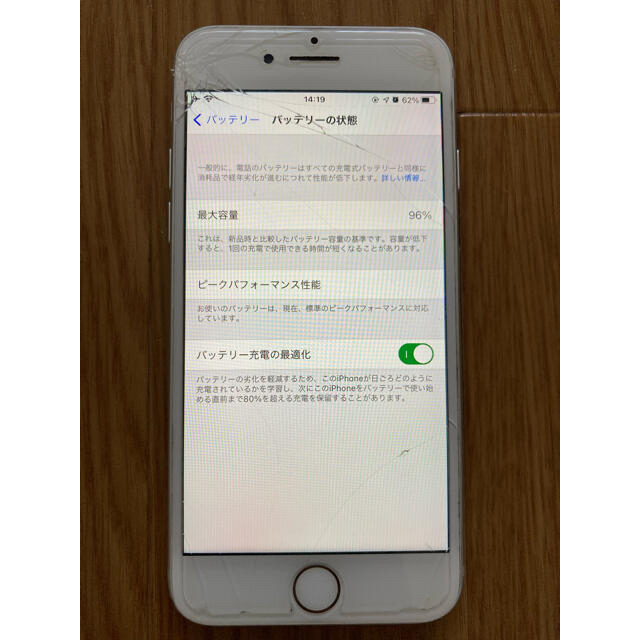 Apple(アップル)のiPhone7 128GB 本体　シルバー　SIMフリー スマホ/家電/カメラのスマートフォン/携帯電話(スマートフォン本体)の商品写真