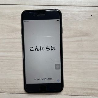 アップル(Apple)のiPhone 7 Black 32 GB(スマートフォン本体)