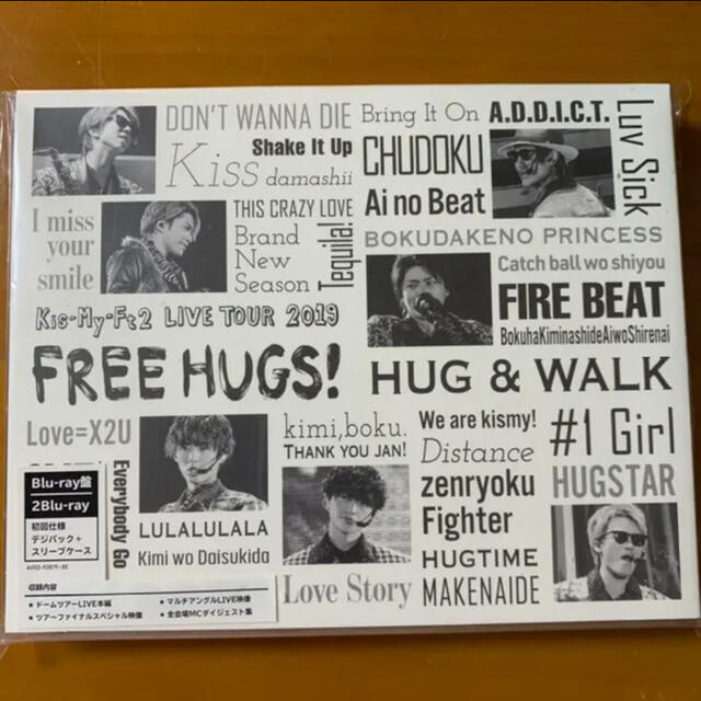 Kis-My-Ft2 LIVE TOUR  2019 FREE HUGS!