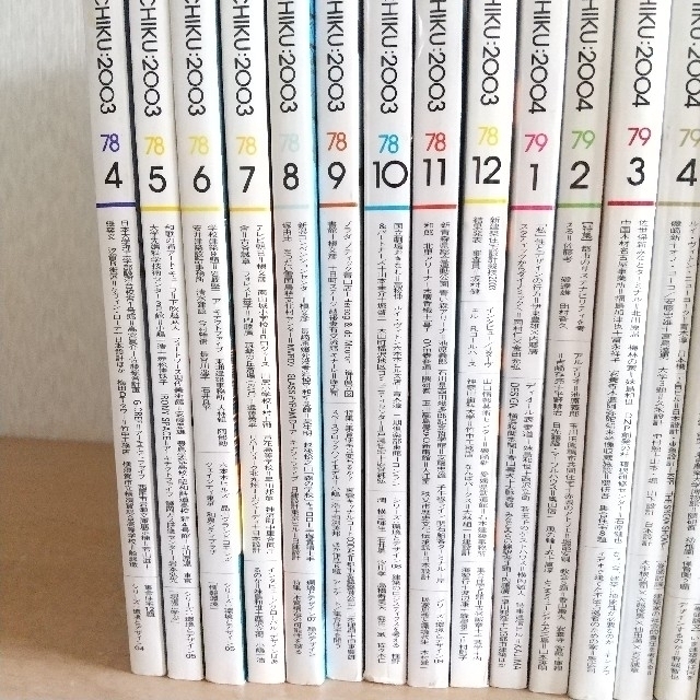 新建築 2003~2011年 23冊セット その他1冊 建築 デザイン エンタメ/ホビーの雑誌(アート/エンタメ/ホビー)の商品写真