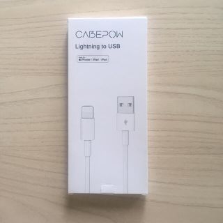 iPhone 充電器 ケーブル 1m(バッテリー/充電器)