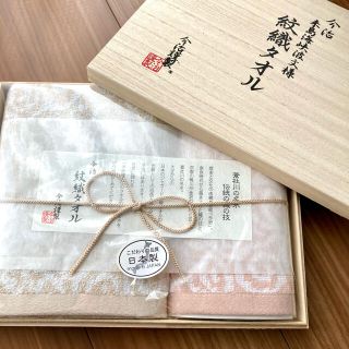 イマバリタオル(今治タオル)の【新品】今治 紋織タオル 2枚セット (タオル/バス用品)