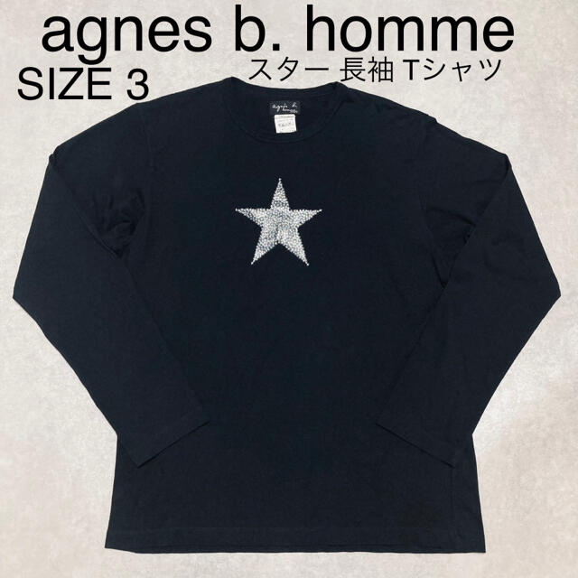 agnes b.(アニエスベー)のagnes b homme paris アニエス ベー スター 星 ロンT 3 メンズのトップス(Tシャツ/カットソー(七分/長袖))の商品写真