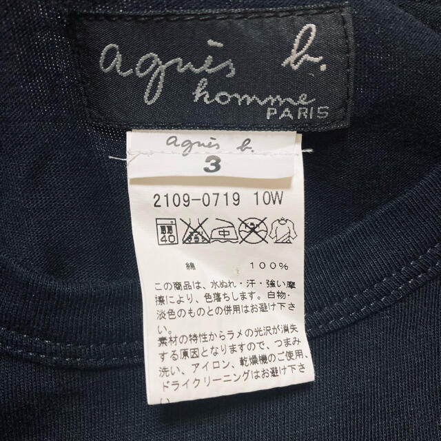 agnes b.(アニエスベー)のagnes b homme paris アニエス ベー スター 星 ロンT 3 メンズのトップス(Tシャツ/カットソー(七分/長袖))の商品写真