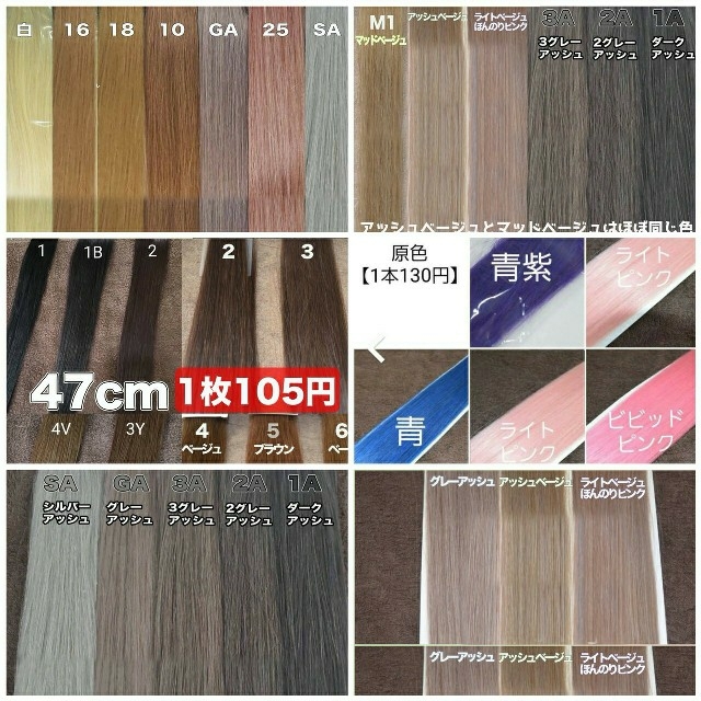 シールエクステ 4/60本 6/40本 www.krzysztofbialy.com