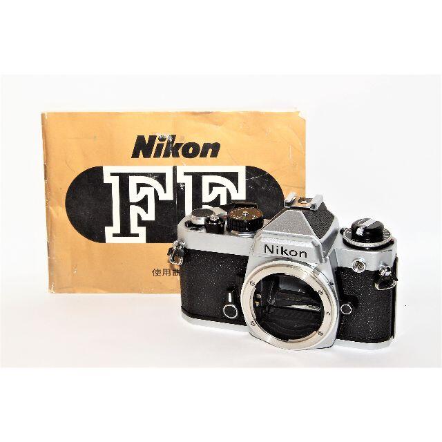 フィルムカメラ【美品】Nikon FE シルバー ニコン