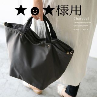 Vita Felice ナイロントートバッグ Mサイズ チャコールの通販 by