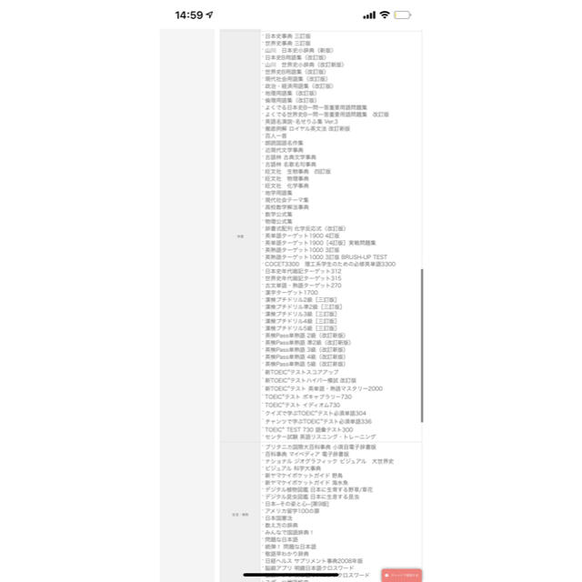 CASIO - CASIO EX-word DATAPLUS6 XD-B4850の通販 by R's shop|カシオ ...