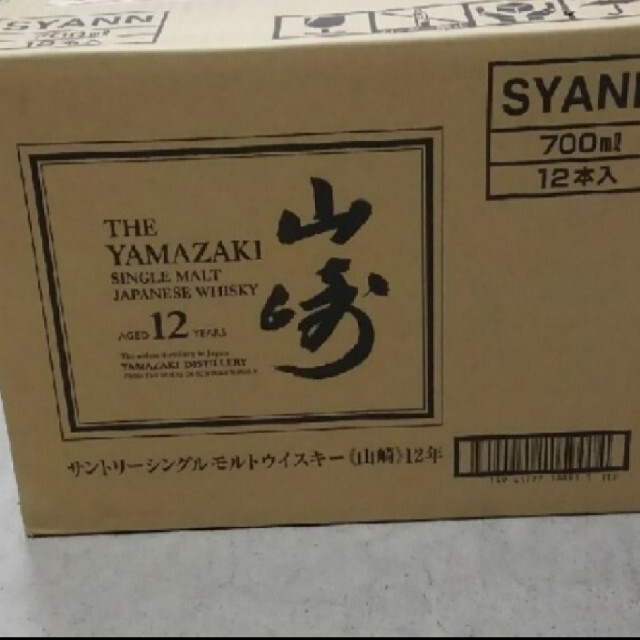 山崎12年　１ケース