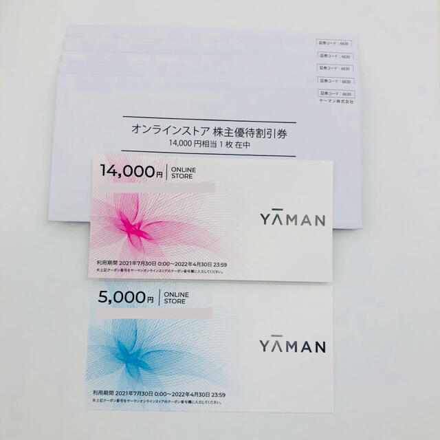 YA-MAN(ヤーマン)のヤーマン　株主優待　89000円分 チケットの優待券/割引券(ショッピング)の商品写真