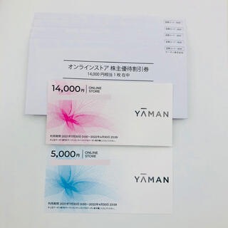 ヤーマン(YA-MAN)のヤーマン　株主優待　89000円分(ショッピング)