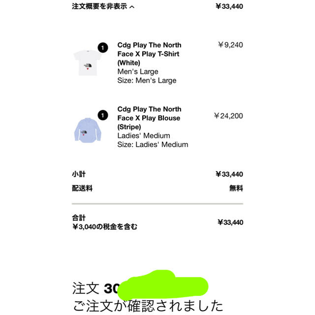 Apple Watch SE 44mm GPSモデル space gray