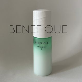 ベネフィーク(BENEFIQUE)のBENEFIQUE 乳液 ⑴(乳液/ミルク)