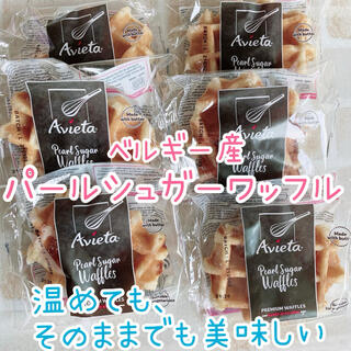 コストコ(コストコ)の❤︎コストコで大人気❤︎ベルギー産　パールシュガーワッフル　6袋セット(菓子/デザート)