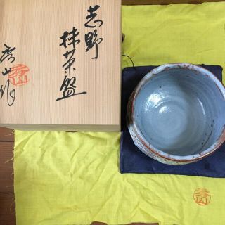 抹茶碗　るんるんさん専用！(陶芸)