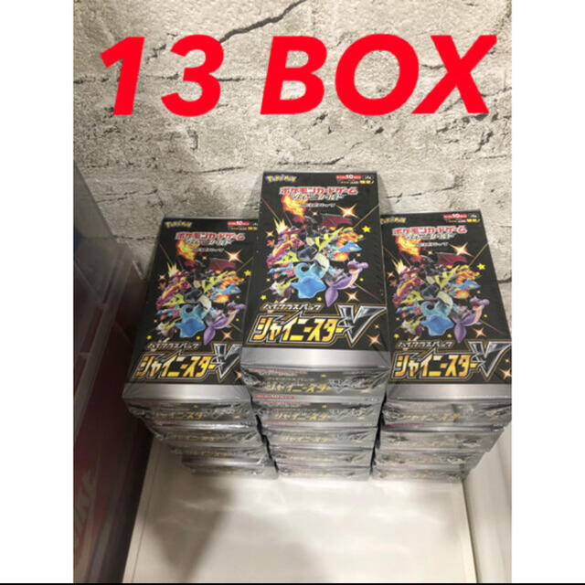 ポケモンカード シャイニースターV 未開封BOX シュリンク付き　13BOXエンタメ/ホビー