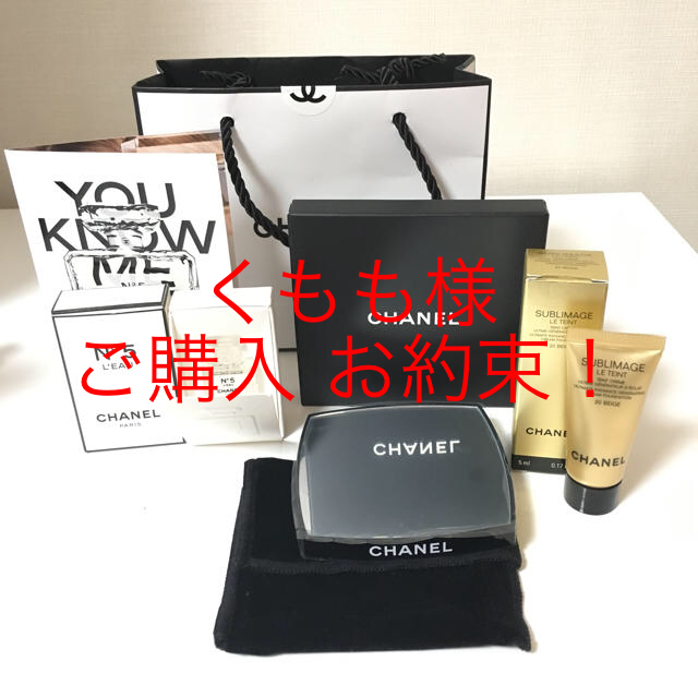 CHANEL(シャネル)のシャネル VIP 手鏡 サンプル キット コスメ/美容のコスメ/美容 その他(その他)の商品写真